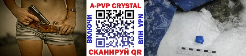 Наркошоп купить Бутират  COCAIN  ГАШИШ  Амфетамин  Меф мяу мяу  Конопля  Артёмовск