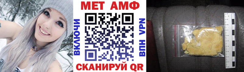 Купить  Артёмовск  АМФ 98% 