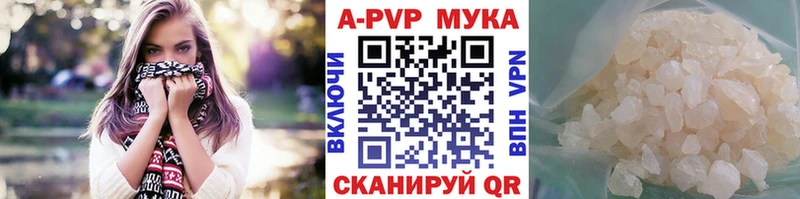 Купить закладки  Артёмовск  Alpha PVP крисы CK 