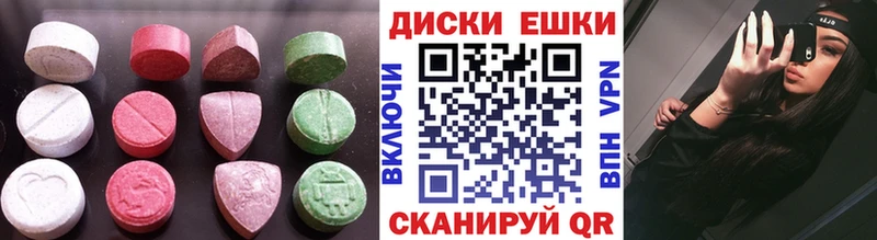Экстази Cube  Купить где  Артёмовск 