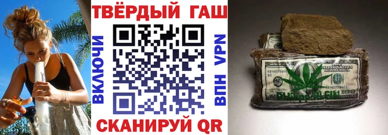 Гашиш Ice-O-Lator Артёмовск