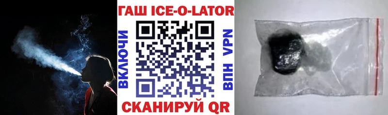 ГАШИШ Изолятор  Купить  Артёмовск 