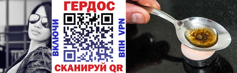 Героин Афган  Купить  Артёмовск 