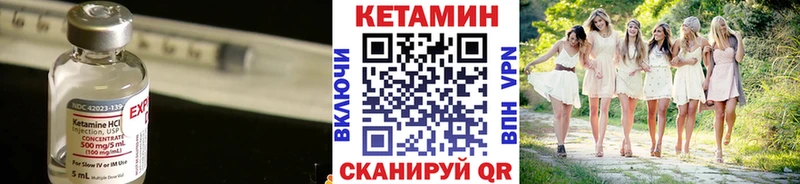Купить закладки  Артёмовск  КЕТАМИН ketamine 