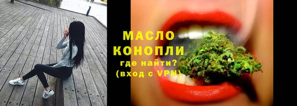 мдма Лихославль