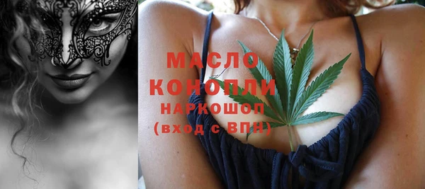 мдма Лихославль