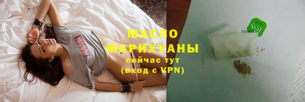 мдма Лихославль
