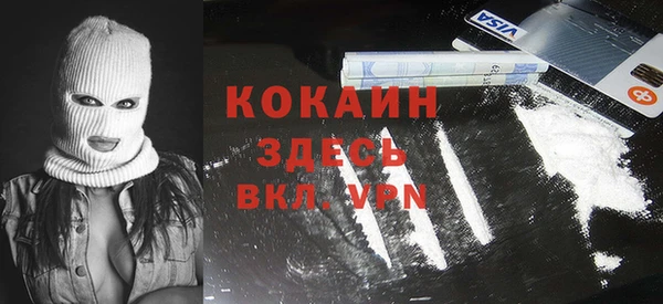 мдма Лихославль