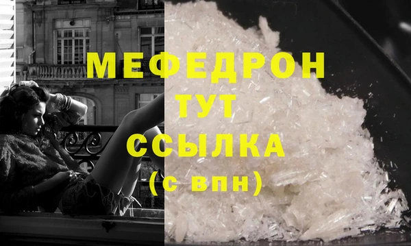 MDMA Premium VHQ Лиски
