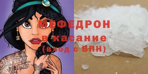 MDMA Premium VHQ Лиски