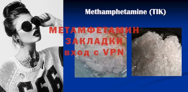 мдма Лихославль