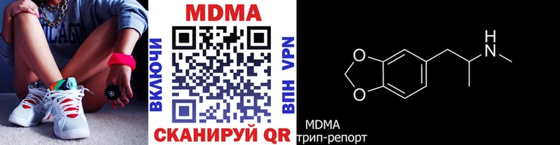 МДМА VHQ  Купить где  Артёмовск 