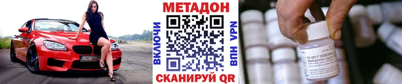 Метадон белоснежный Артёмовск