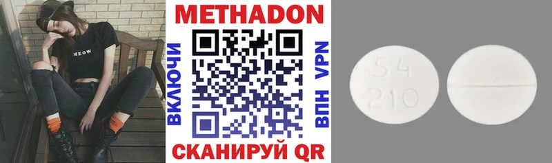 Купить где  Артёмовск  Метадон белоснежный 