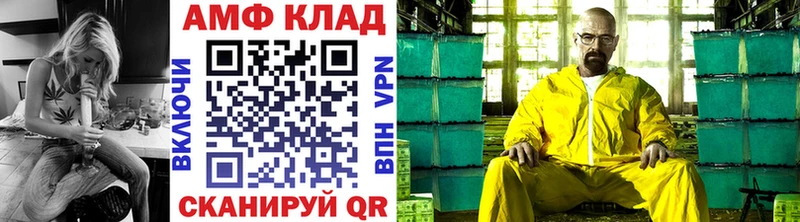 Купить закладки Артёмовск МЕТАМФЕТАМИН кристалл