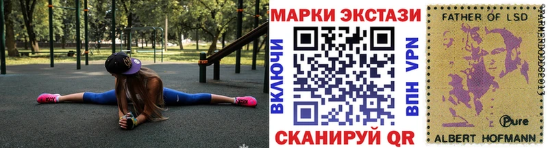 Купить  Артёмовск  Марки 25I-NBOMe 1,8мг 
