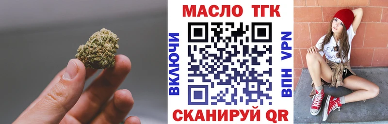Купить где  Артёмовск  ТГК Wax 