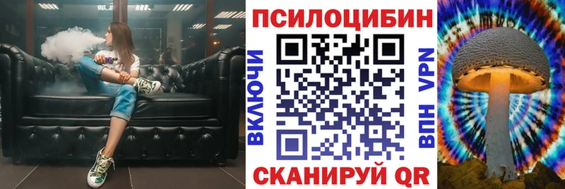Галлюциногенные грибы Cubensis  Купить  Артёмовск 